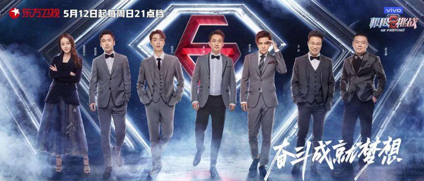 2019汽车跨界营销盘点：热门综艺仍旧是车企的“夏天”