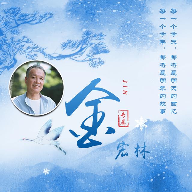 小寒不寒有头像相伴10张专属姓氏头像送给你