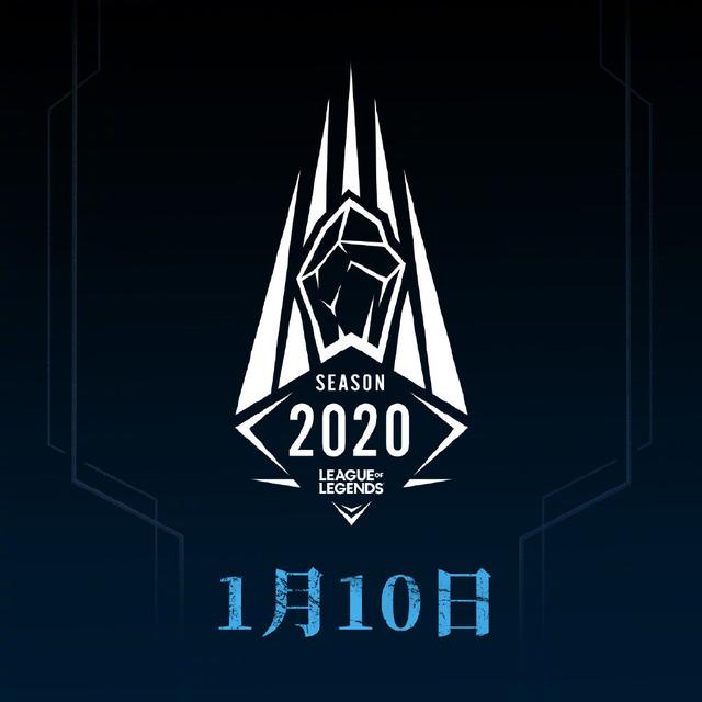 英雄联盟s10赛季即将开启新赛季前几天可不是上分的好时机