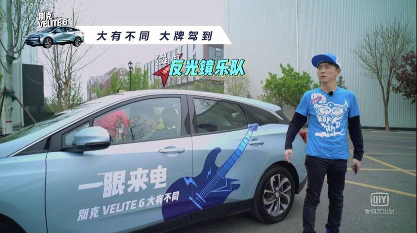 2019汽车跨界营销盘点：热门综艺仍旧是车企的“夏天”