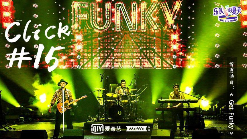 2019汽车跨界营销盘点：热门综艺仍旧是车企的“夏天”