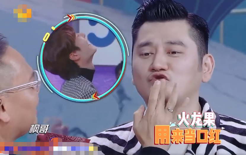 《天天向上》预告,钱枫用火龙果涂口红,让王一博笑到拍桌子