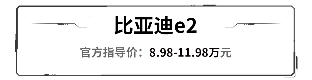 10万内的好车越来越多了！还有顶配7万的合资SUV～