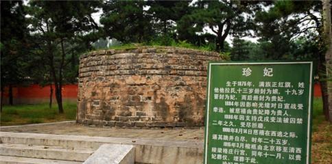 珍妃与慈禧的关系,揭秘珍妃坠井真相|崔玉贵|珍妃|慈禧_新浪新闻