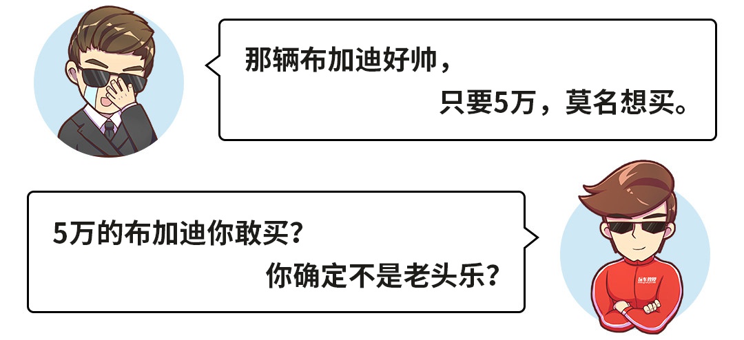 10万内的好车越来越多了！还有顶配7万的合资SUV～