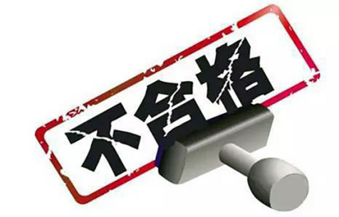 澳优旗下澳滋婴幼儿奶粉不合格 皇家菲仕兰子母奶蛋白质被拒入境