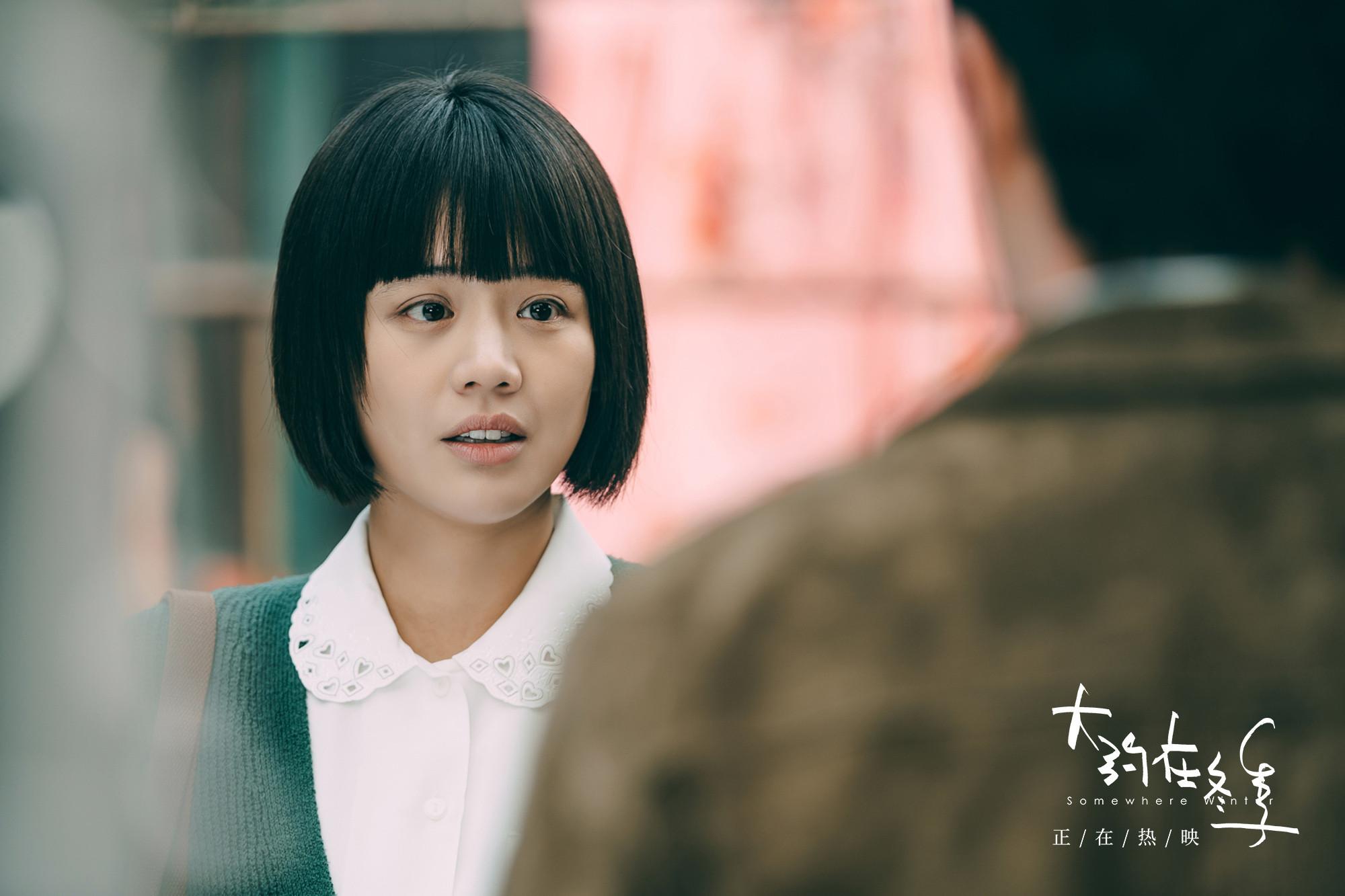 大约在冬季我曾热烈地爱过你但最后还是嫁给了合适