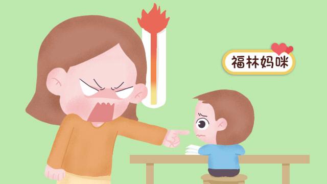 想想写作业时候的家庭情况,孩子被吓得战战兢兢,父母气的血压升高.