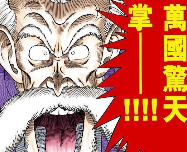 龙珠中的武道之巅战斗力膨胀前的武林高手们