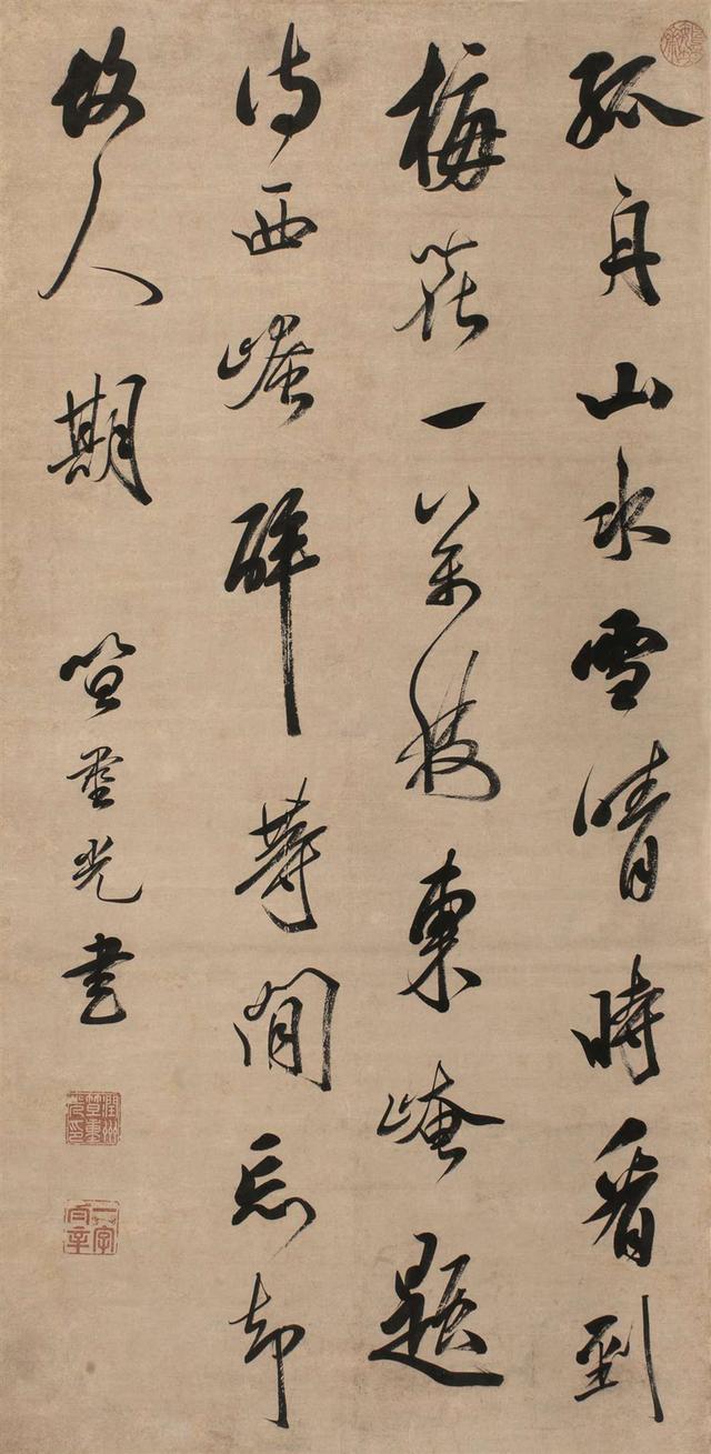 笪重光行书七言诗立轴