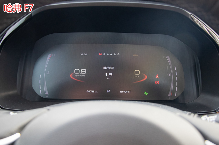 10-15万元预算买啥好？ GS4/F7/瑞虎8/宋Pro深度对比(中)