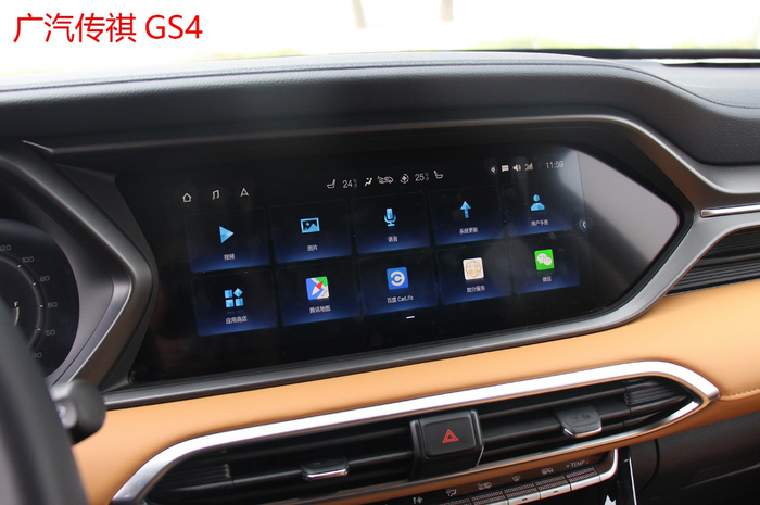 10-15万元预算买啥好？ GS4/F7/瑞虎8/宋Pro深度对比(中)