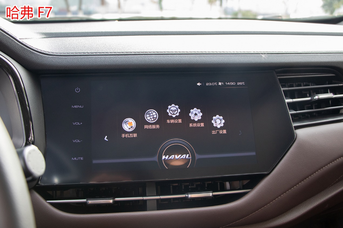 10-15万元预算买啥好？ GS4/F7/瑞虎8/宋Pro深度对比(中)