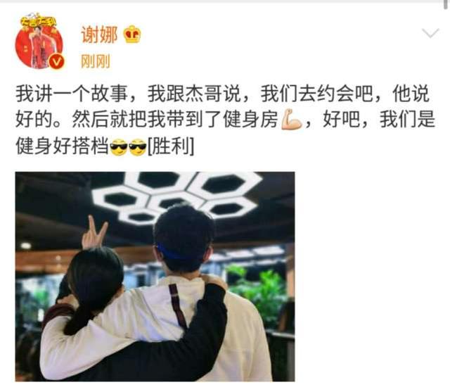 张杰撇下双胞胎女儿带老婆健身房约会 谢娜晒夫妻合照甜秀恩爱 达州信息港 张杰撇下双胞胎女儿带老婆健身房约会 谢娜晒夫妻合照甜秀恩爱 达州信息港