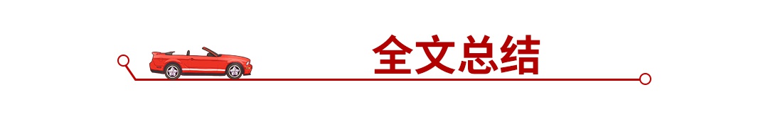 100万公里无大修，这5款开不坏的神车真的牛！