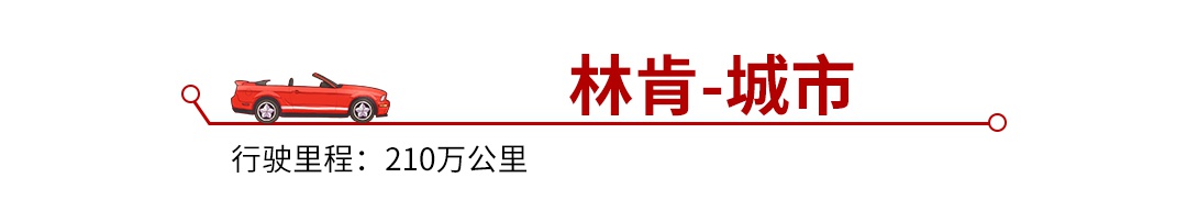 100万公里无大修，这5款开不坏的神车真的牛！