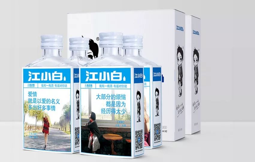 7年争议终落幕你喝的还是那个江小白