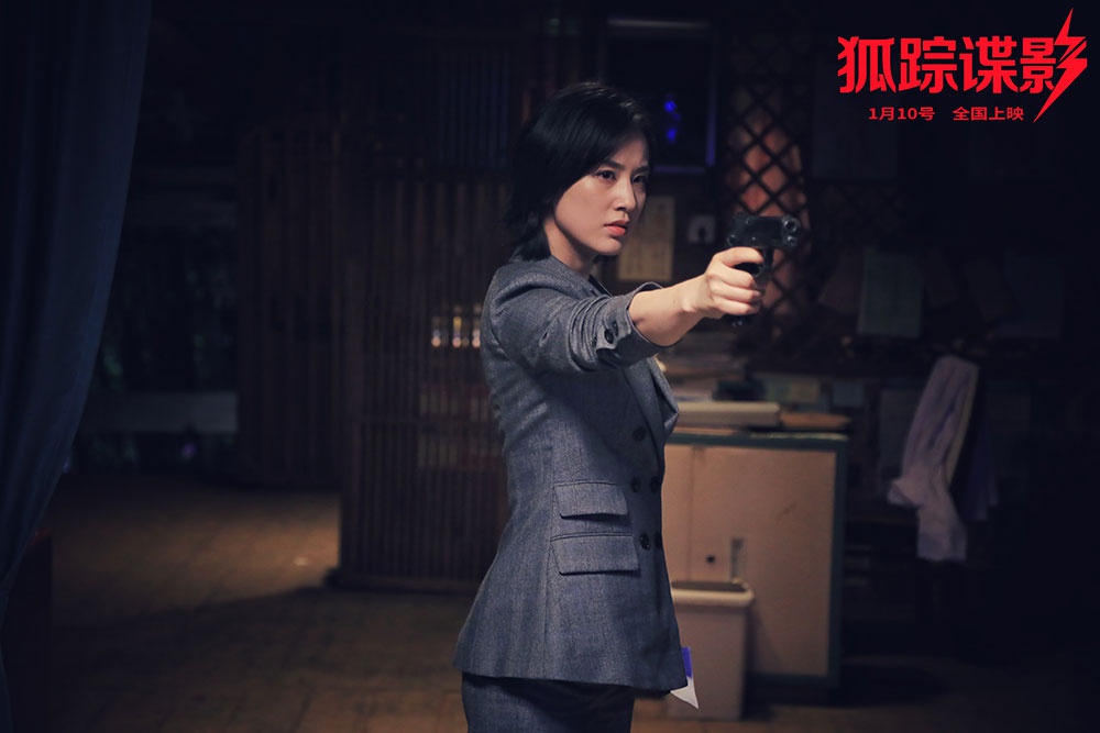 全国五城点映正式开启 《狐踪谍影》收获"自来水"口碑狂潮