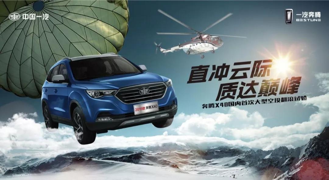 盘点2019汽车品牌精彩营销案例，谁最脑洞大开？