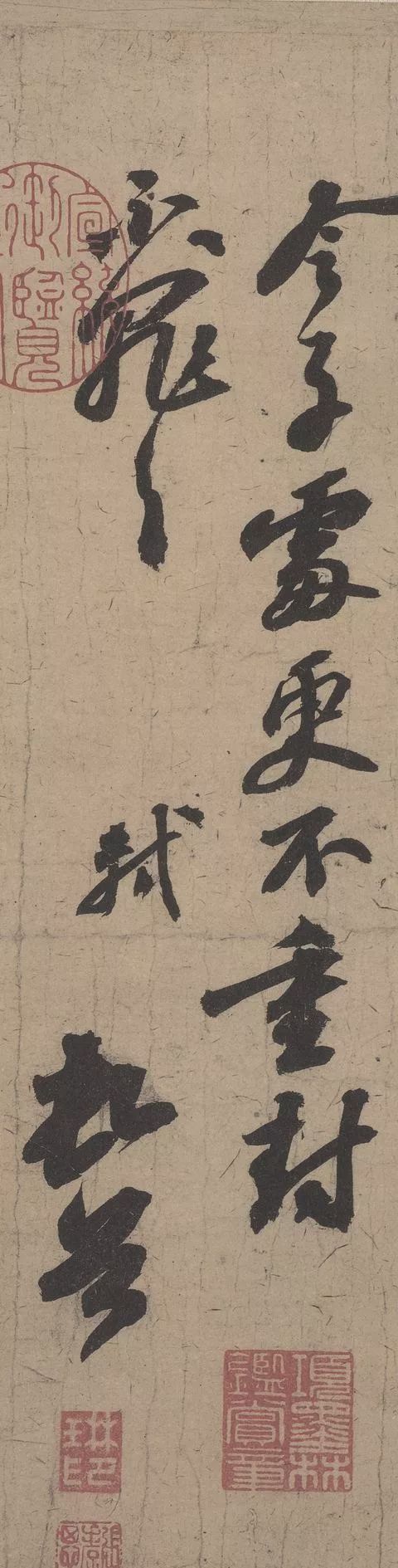 苏轼行书姊妹篇：《江上帖》、《渡海帖》|江上帖|渡海帖|苏轼_新浪新闻
