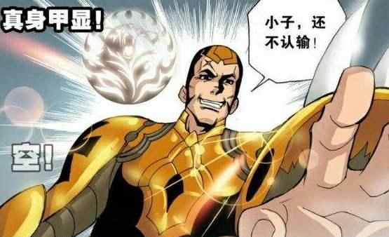 斗罗大陆:不动明王赵无极,大陆隐藏第一狠人