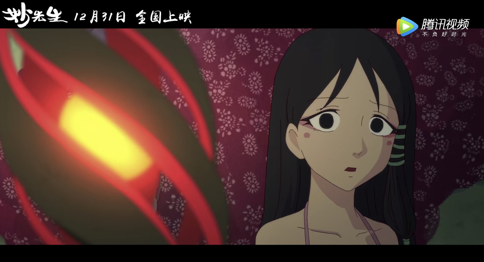 上映前一天紧急撤档大护法姐妹篇妙先生讲了些什么