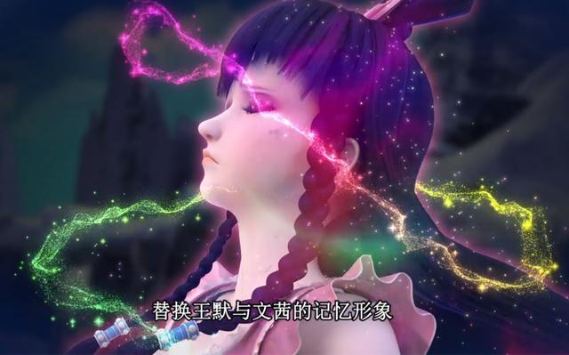 叶罗丽颜爵一句话暴露了茉莉的记忆是罗丽清除的