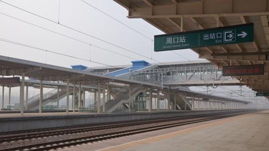 漯阜铁路线路上最大的火车客运站——周口站
