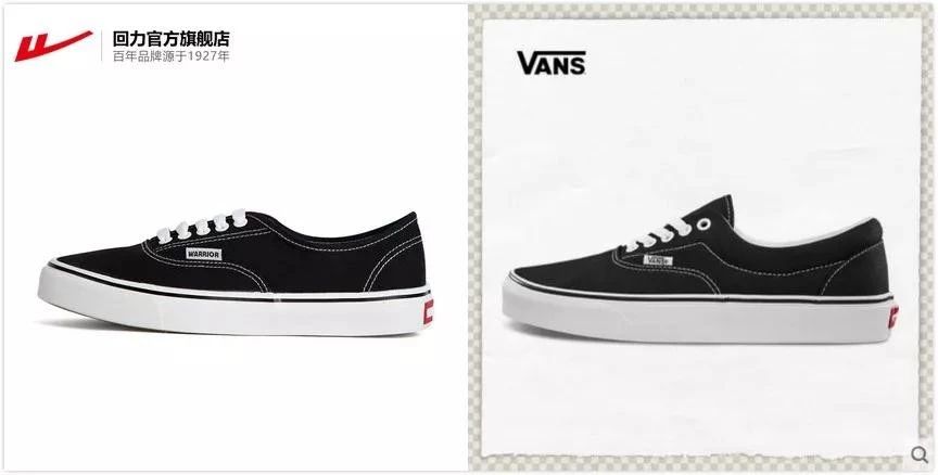 "女性化","早熟","抄袭成瘾"…百年鞋王就这么"回力"?