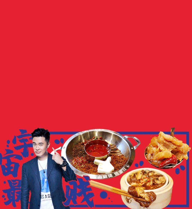 东北首家贤合庄旗舰店来啦吃顿火锅也要挤破头陈赫我恨你