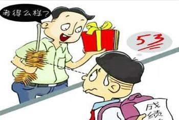 ĩԺӳɼ룬ҪҪһ٣ѣ㹻