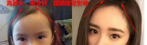 额头有这几个特征的孩子，面有此相男成龙女成凤，一辈子富贵多金|成凤|额头|富贵_新浪新闻