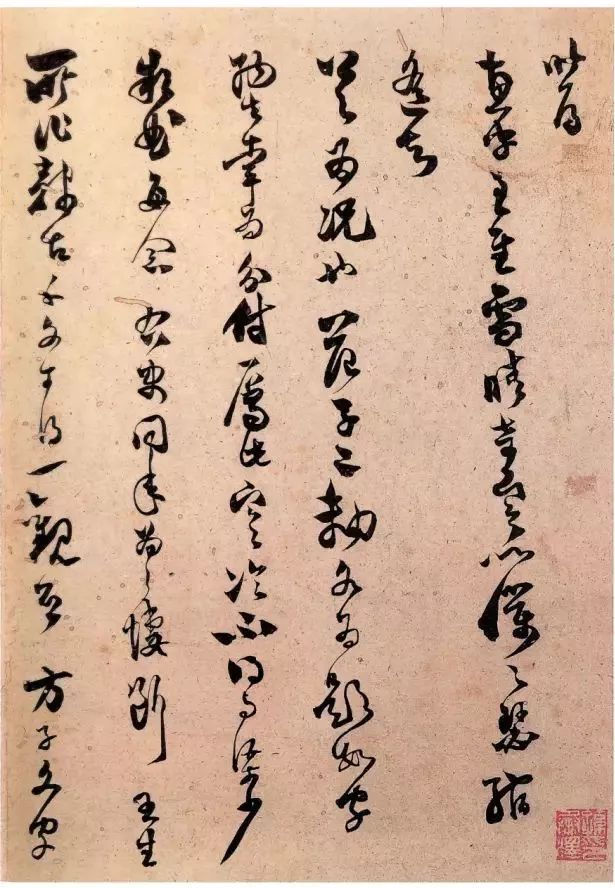 南宋书法家范成大