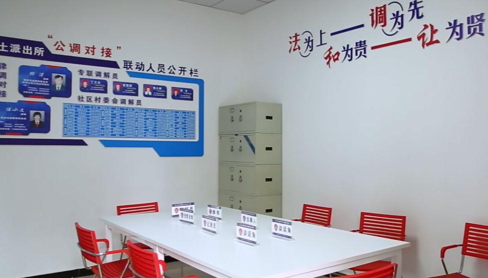 印台公安"公调对接"构建多元化调解新格局