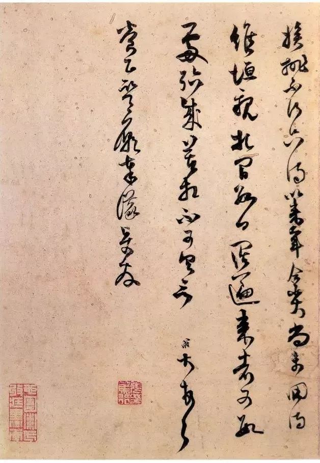 南宋书法家范成大