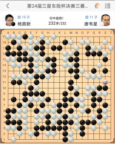 2019年年度十大对局--下篇|朴廷桓|柯洁|李世石_新浪新闻