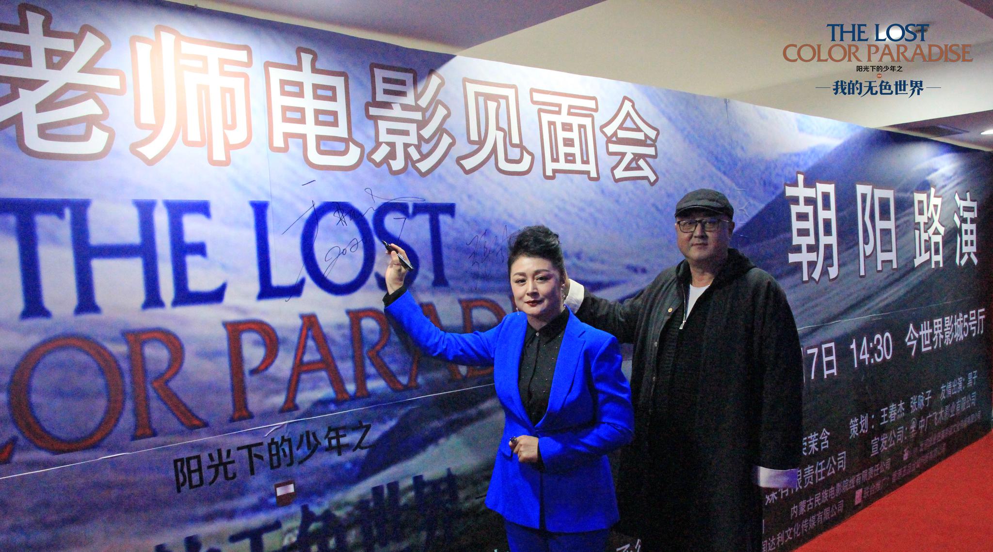 在回答观众的问题中,于月仙提及,她与丈夫导演张学松两人走到今天已经