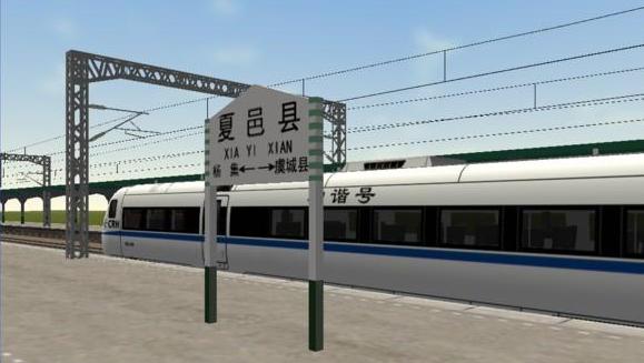 河南省夏邑县的铁路车站——夏邑县火车站