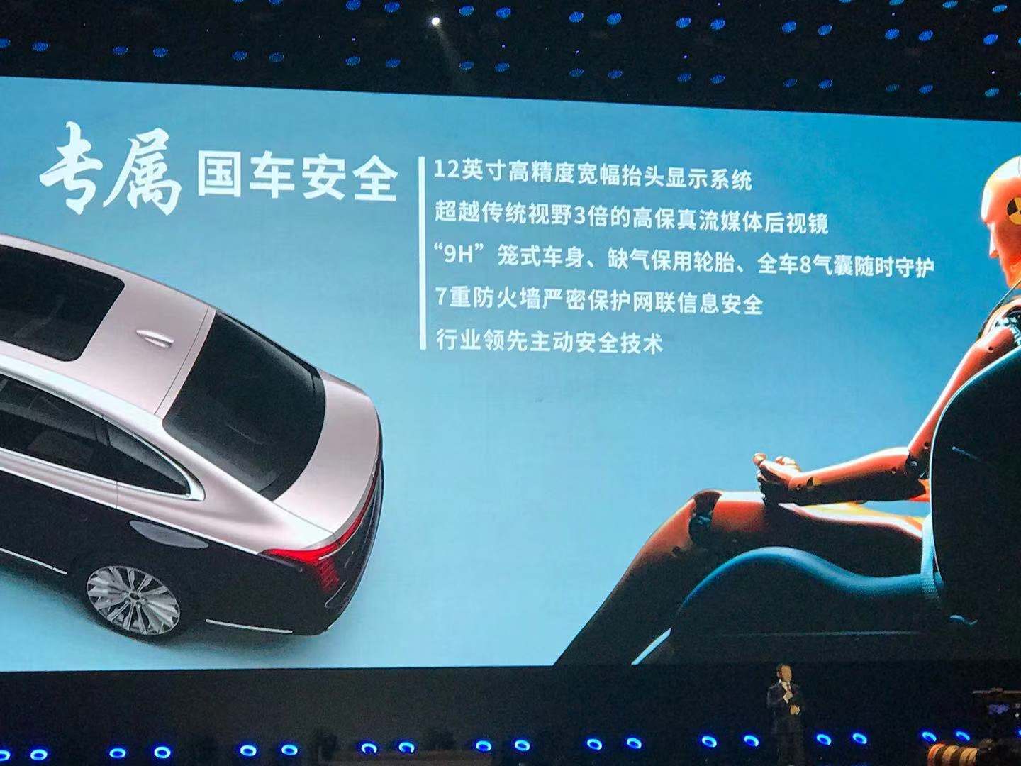 中国品牌唯一“V6+纵置后驱”，红旗H9“打卡”2020