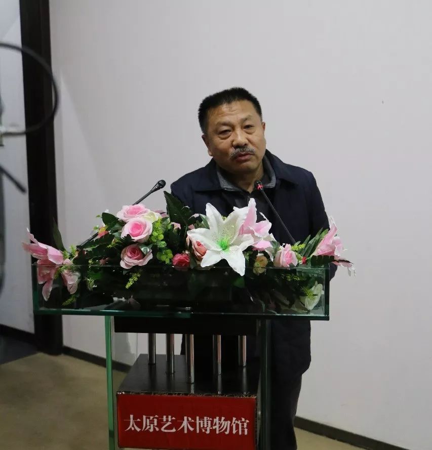 太原艺术博物馆馆长 程腊生先生致辞山西省国际文化交流协会副会长