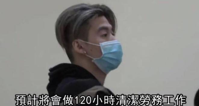 《流星花园》青和宣判结果曝光，王心凌前任如今因盗窃成法制咖？