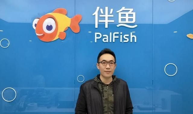 伴鱼2020年励志成为少儿英语行业第一梯队的头部品牌