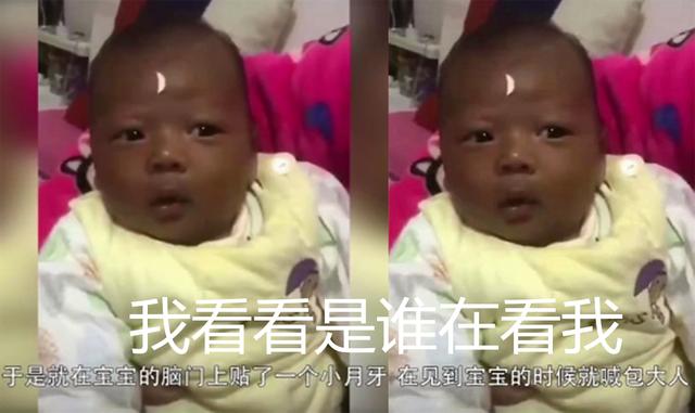 “最黑国产宝宝”火了，9分相似包青天，宝妈表示：我也很无奈呀