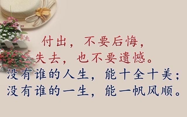 天上下雨,地上滑,自己滑倒,自己爬,人生的路,再难也要挺住