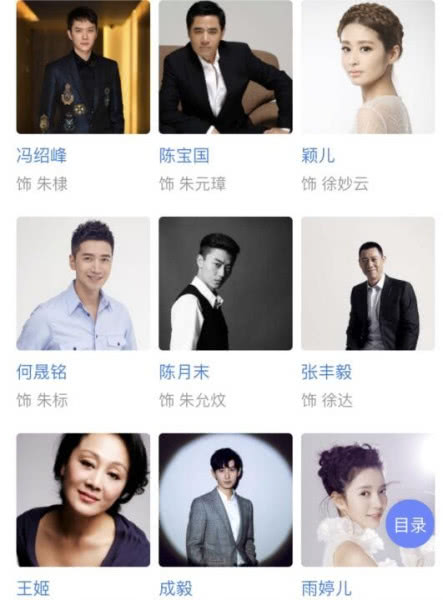 《山河月明》震撼来袭,陈宝国陈月末父子再联袂,冯绍峰演技炸裂