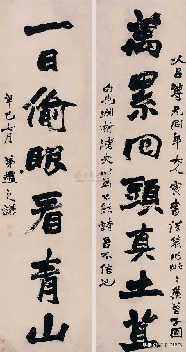 赵之谦的书法为何超越了两个老师独树一帜_新浪新闻