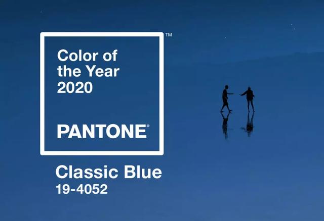 权威的色彩机构pantone发布了2020年度的代表色:经典蓝(classic blue)