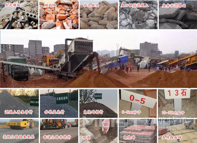 建筑废弃物粉碎后能做什么?制成砂石骨料利润高