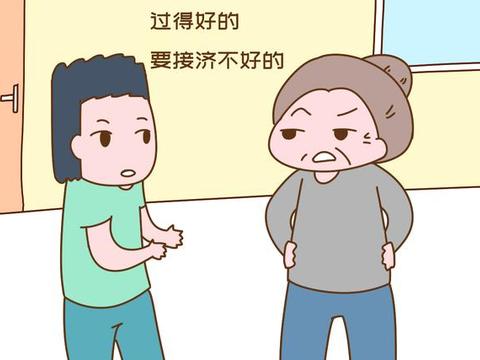 兄弟姐妹决裂成仇人,跟父母太糊涂有关,还真怪不得别人|父母|兄弟姐妹|仇人_新浪新闻