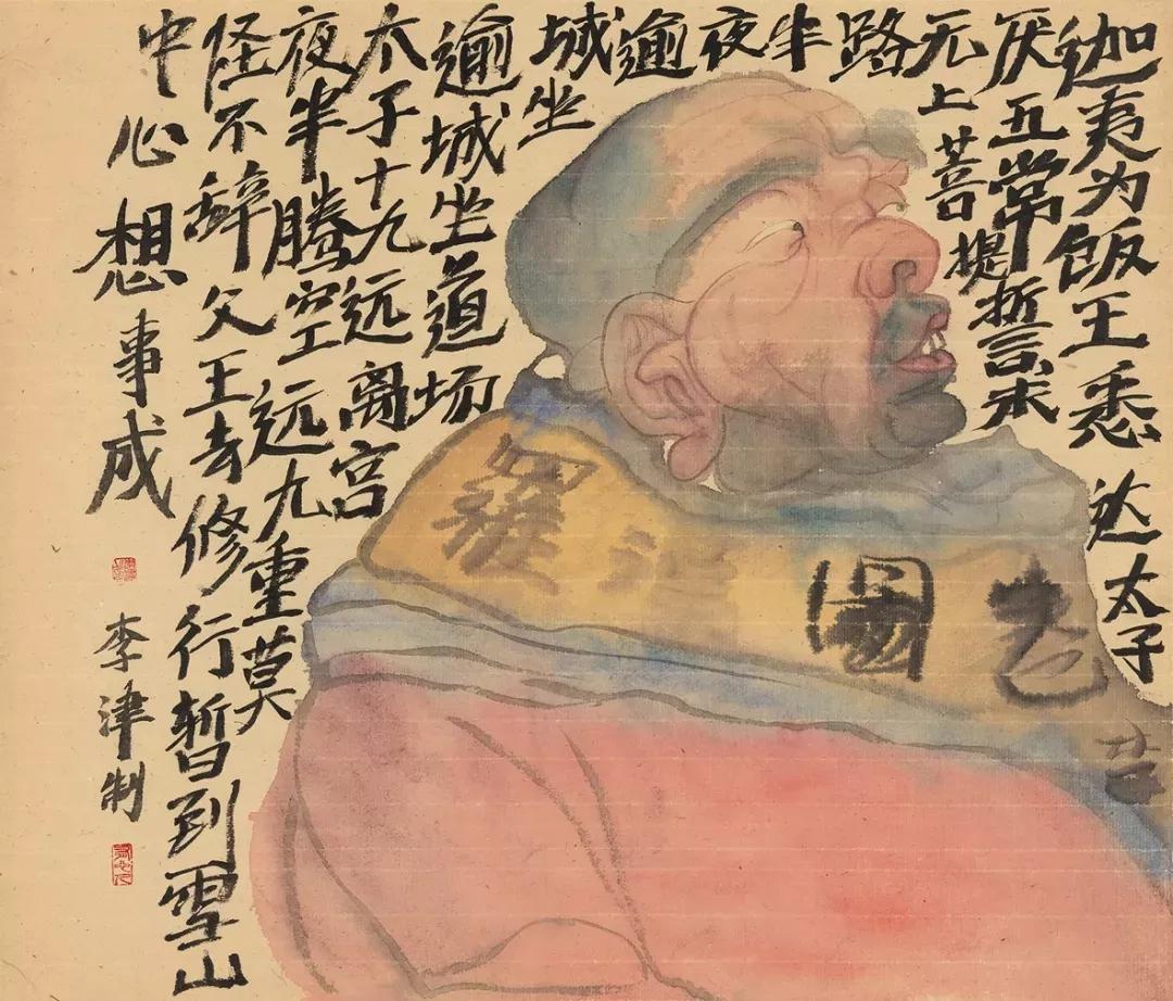 当代水墨丨李津唯美食与美人不可辜负